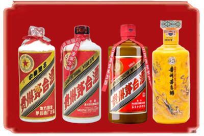 榆次区烟酒回收贵州茅台酒.jpg