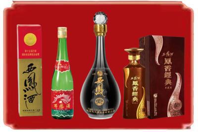 榆次区烟酒回收各种西凤酒.jpg